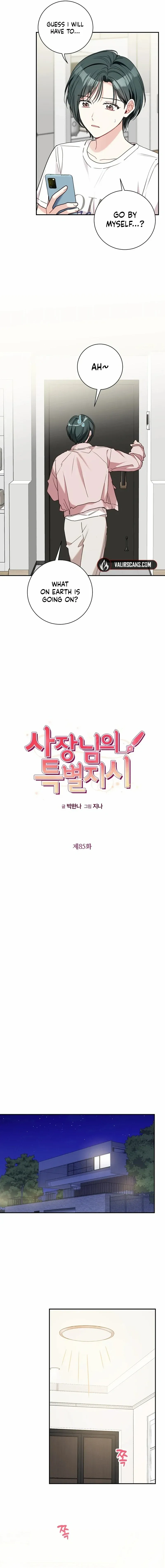 Read My Boss’s Special Request chapter 85 image 1 on Lezhin