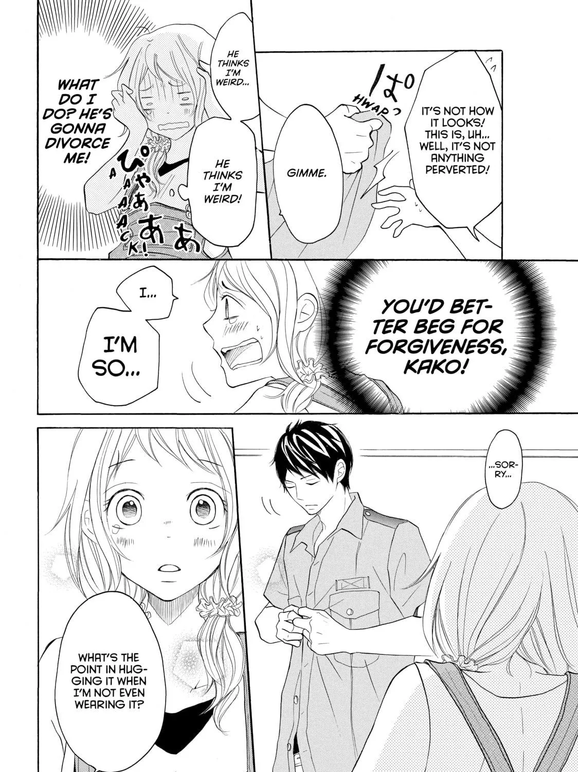 Read My Boy in Blue chapter 11 image 38 on Lezhin