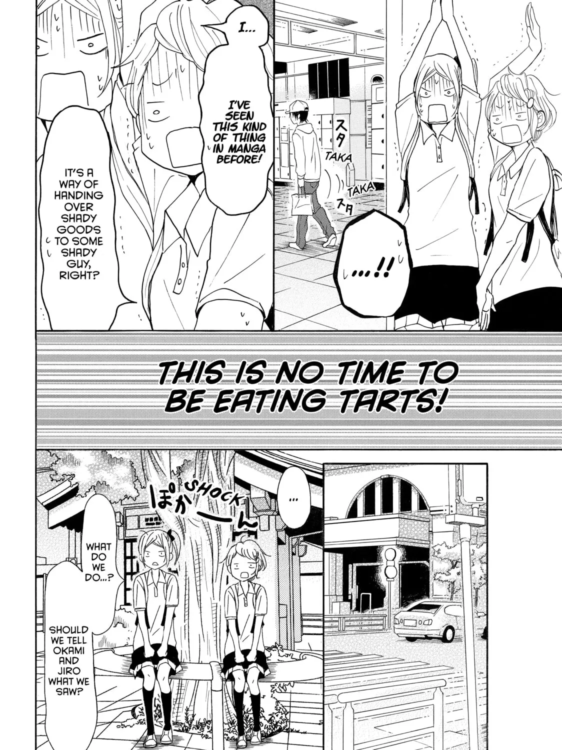 Read My Boy in Blue chapter 33 image 50 on Lezhin