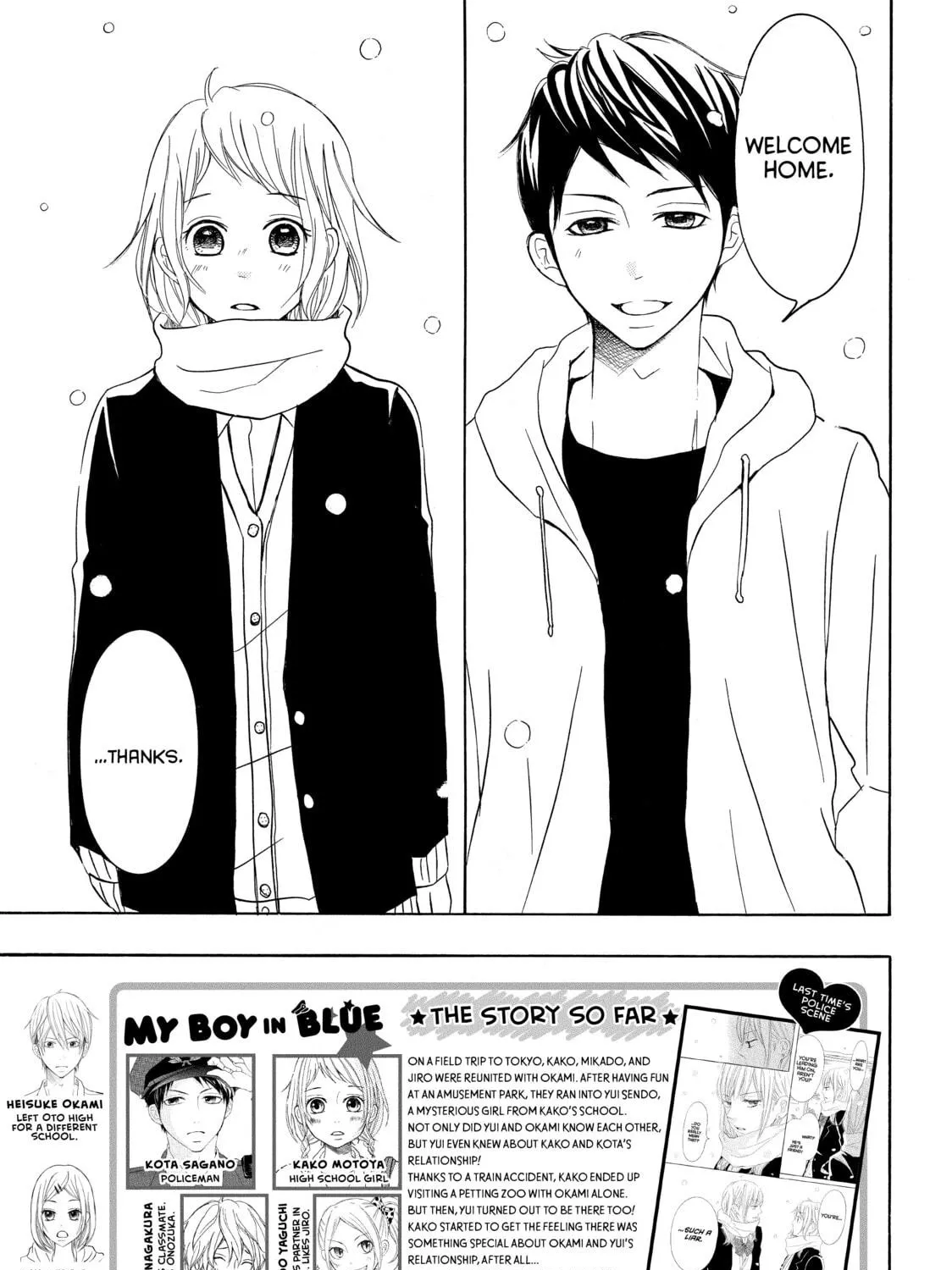 Read My Boy in Blue chapter 35 image 4 on Lezhin