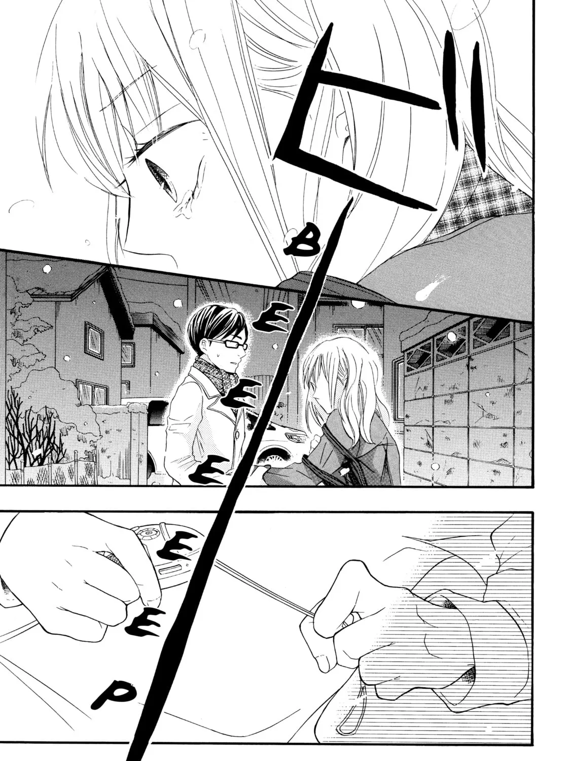 Read My Boy in Blue chapter 44 image 24 on Lezhin