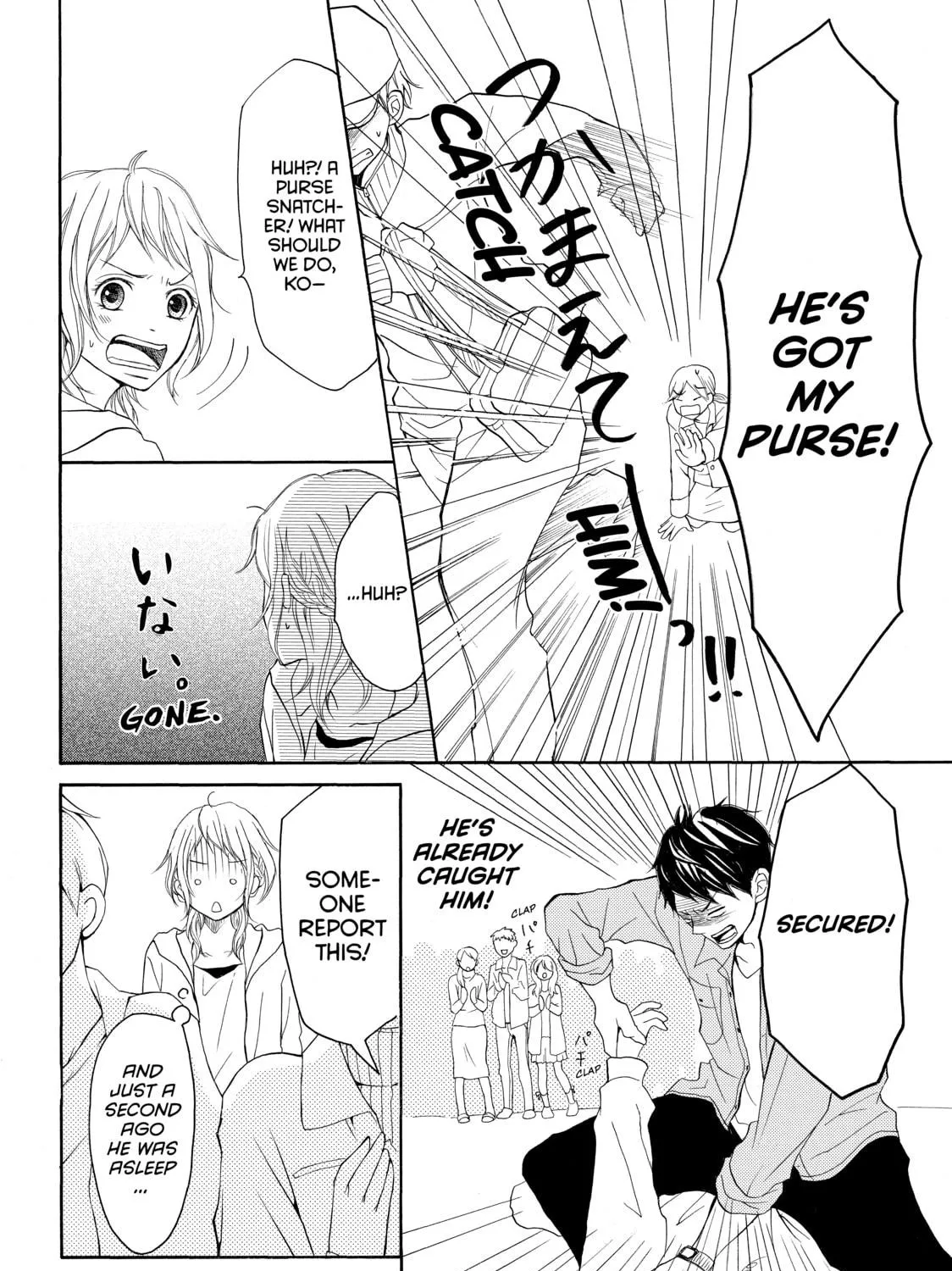 Read My Boy in Blue chapter 5 image 46 on Lezhin