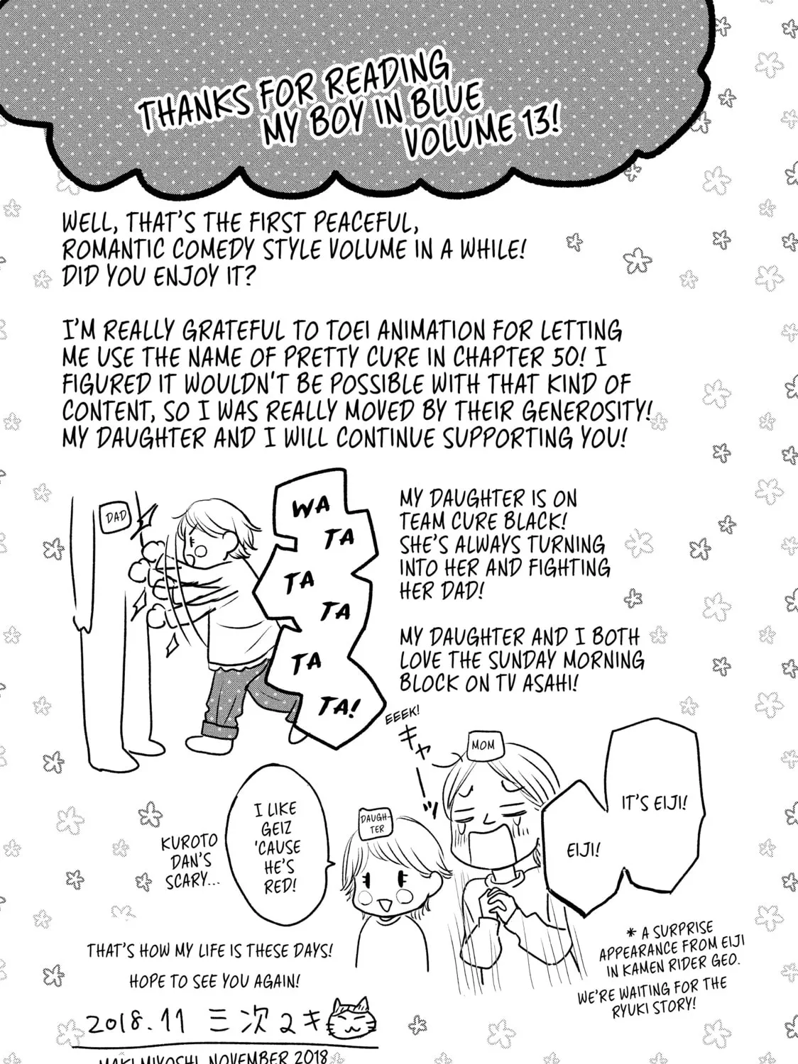 Read My Boy in Blue chapter 50 image 80 on Lezhin