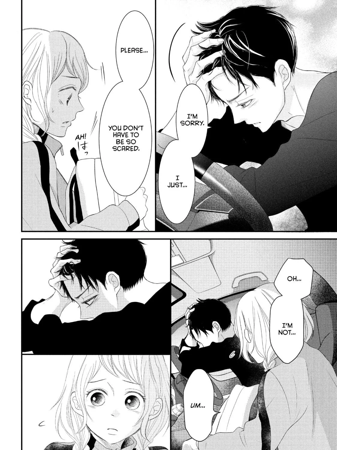 Read My Boy in Blue chapter 52 image 46 on Lezhin