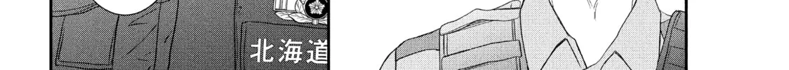 Read My Boy in Blue chapter 58 image 31 on Lezhin