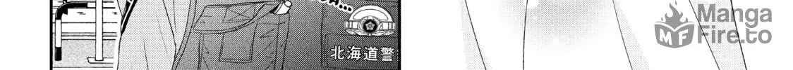 Read My Boy in Blue chapter 58 image 35 on Lezhin