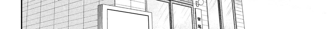 Read My Boy in Blue chapter 58 image 75 on Lezhin