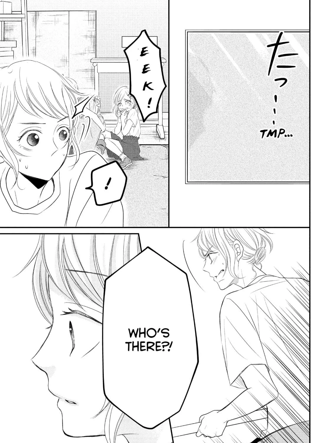 Read My Boy in Blue chapter 59 image 68 on Lezhin