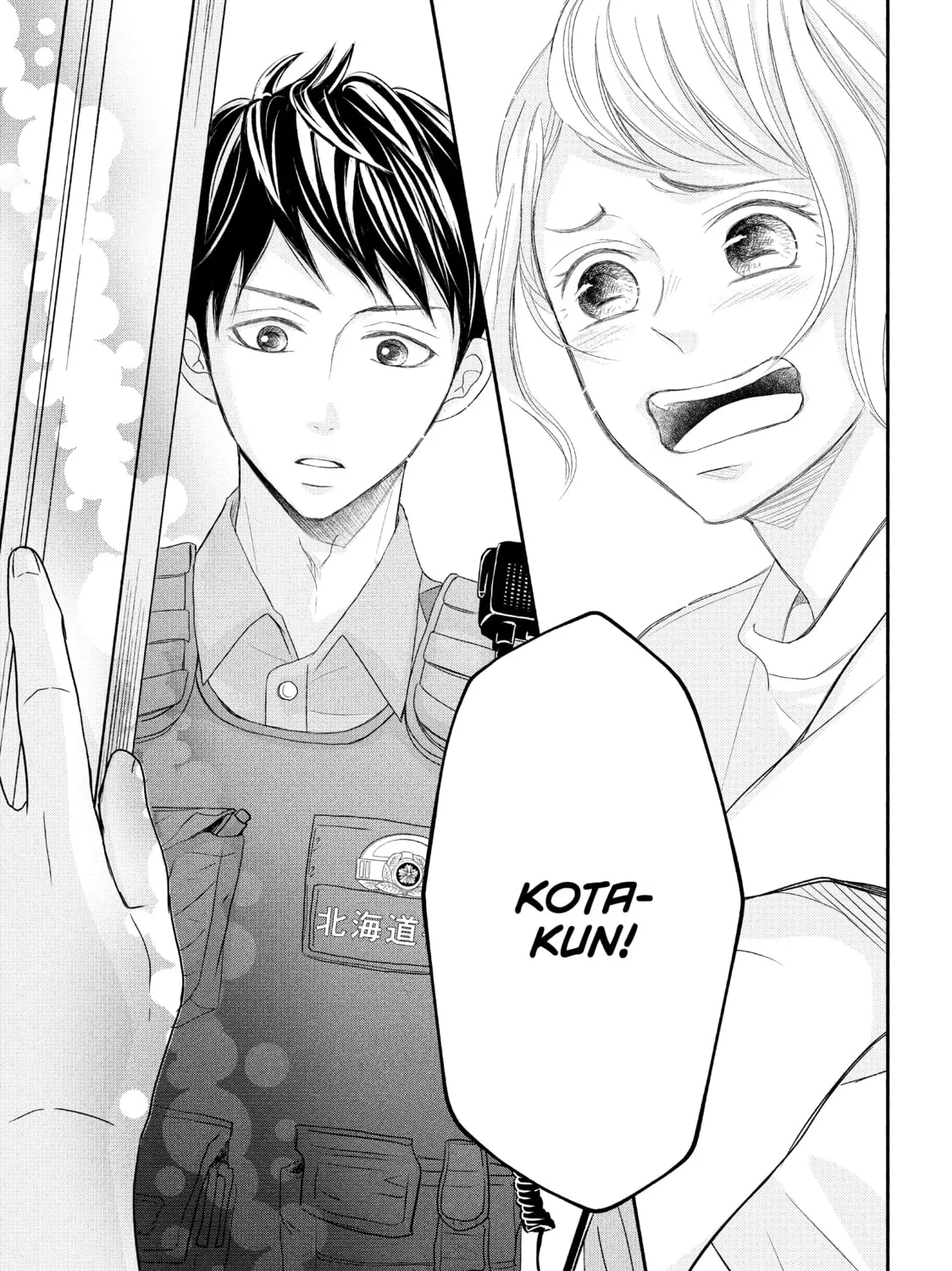Read My Boy in Blue chapter 59 image 72 on Lezhin