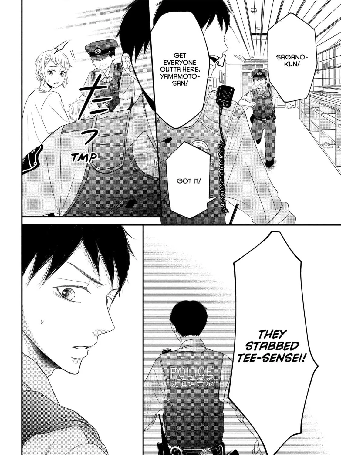 Read My Boy in Blue chapter 59 image 78 on Lezhin