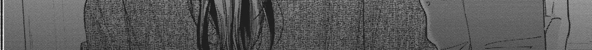 My Boy Chapter 13 page 4 - 