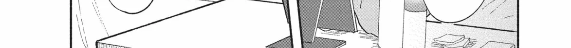 My Boy Chapter 14 page 16 - 