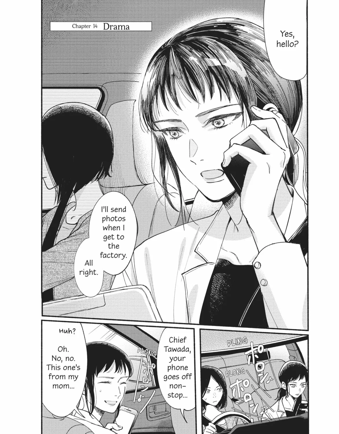 My Boy Chapter 14 page 3 - 