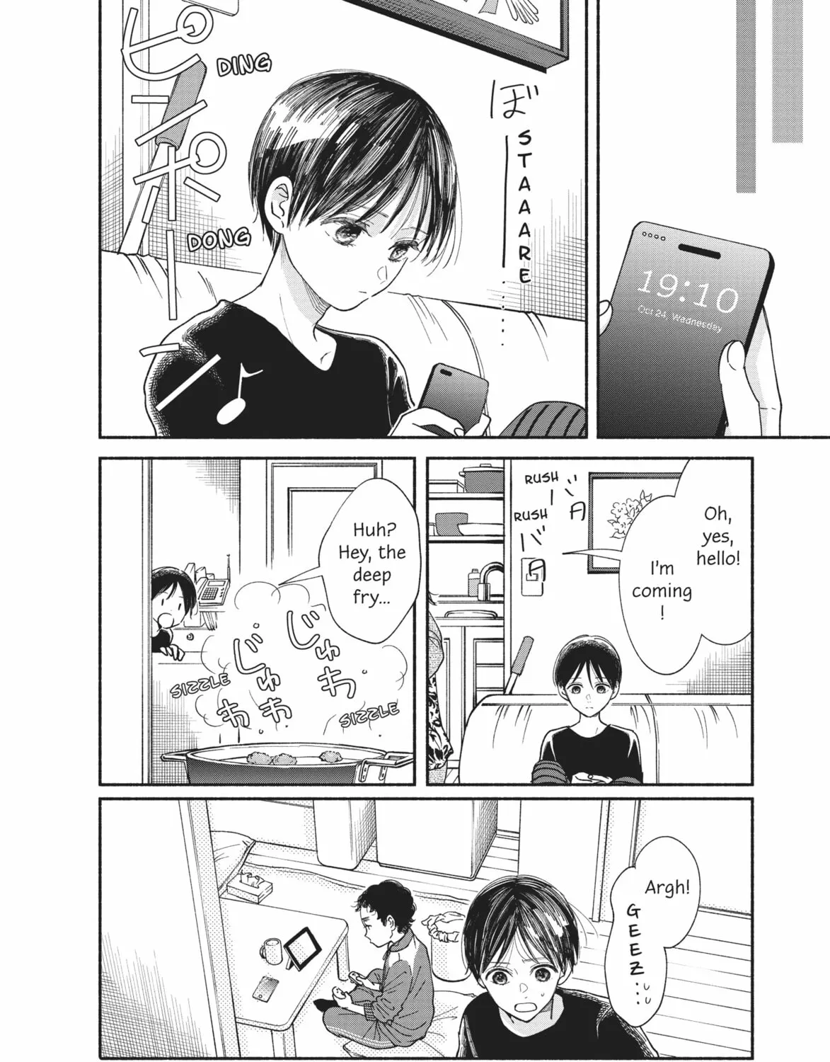 My Boy Chapter 16 page 15 - 