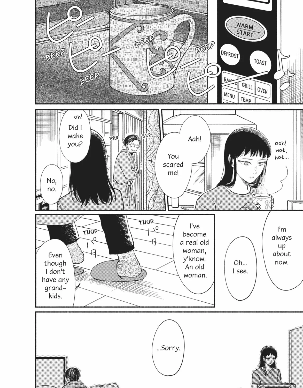 My Boy Chapter 16 page 3 - 
