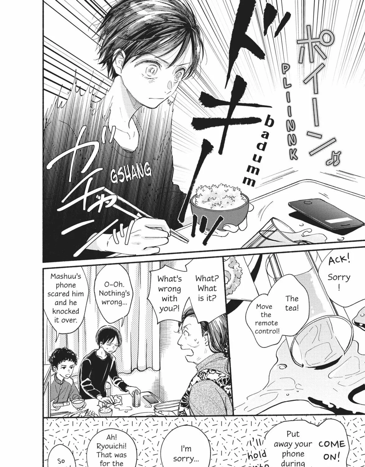 My Boy Chapter 16 page 23 - 