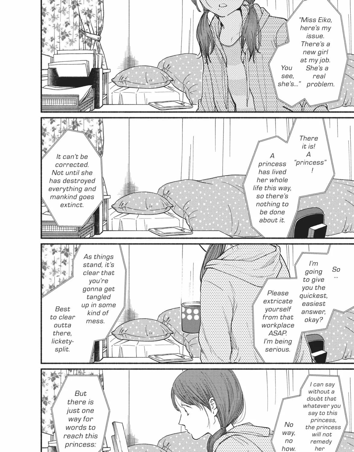My Boy Chapter 17 page 15 - 