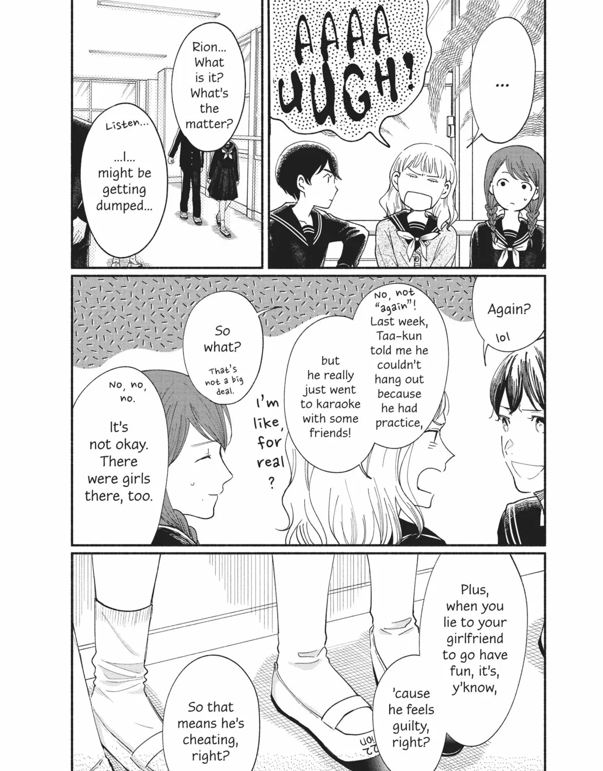My Boy Chapter 17 page 3 - 