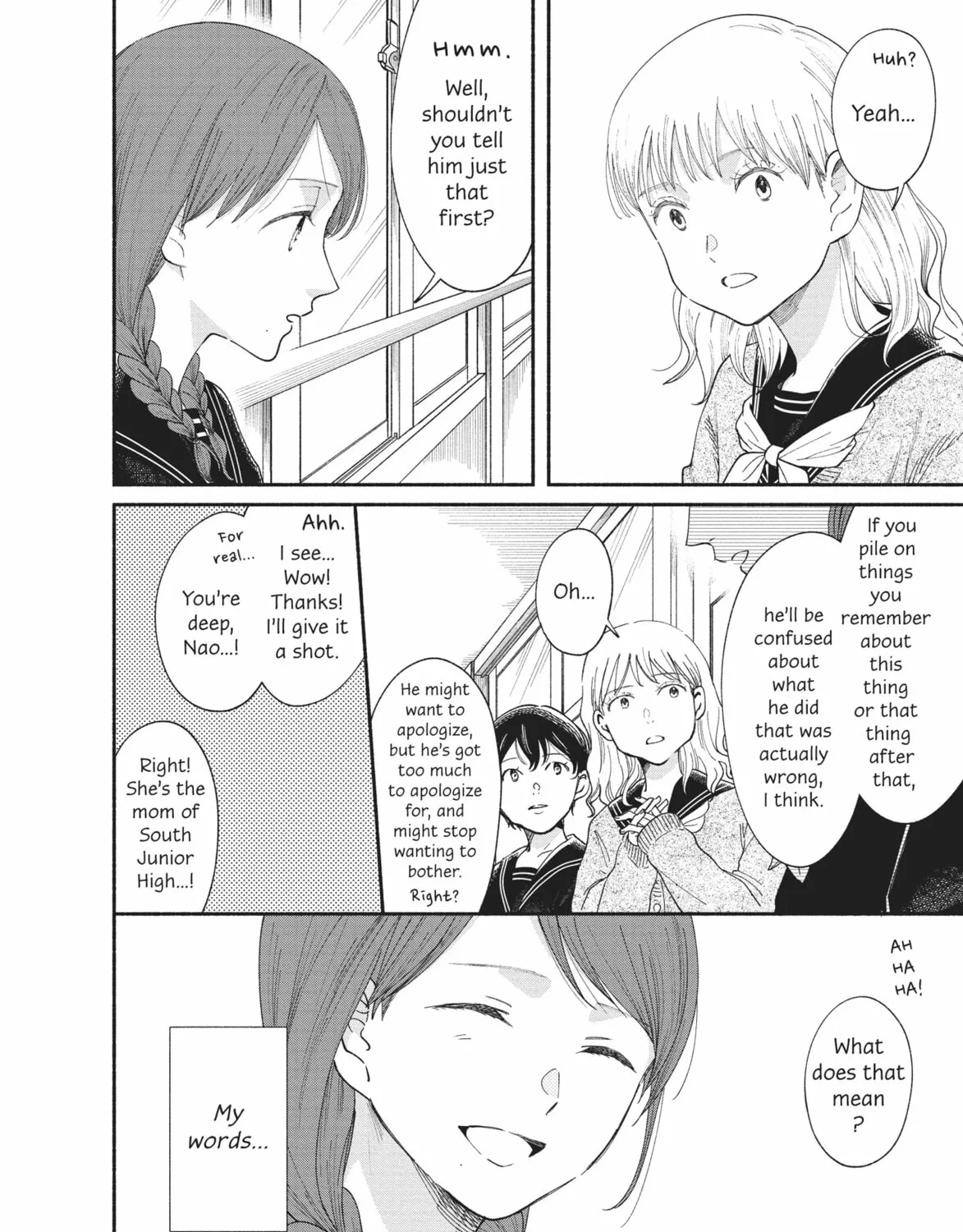 My Boy Chapter 17 page 7 - 