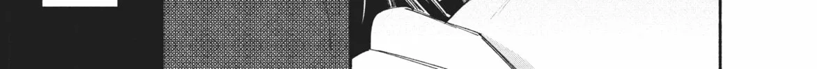 My Boy Chapter 19 page 32 - 