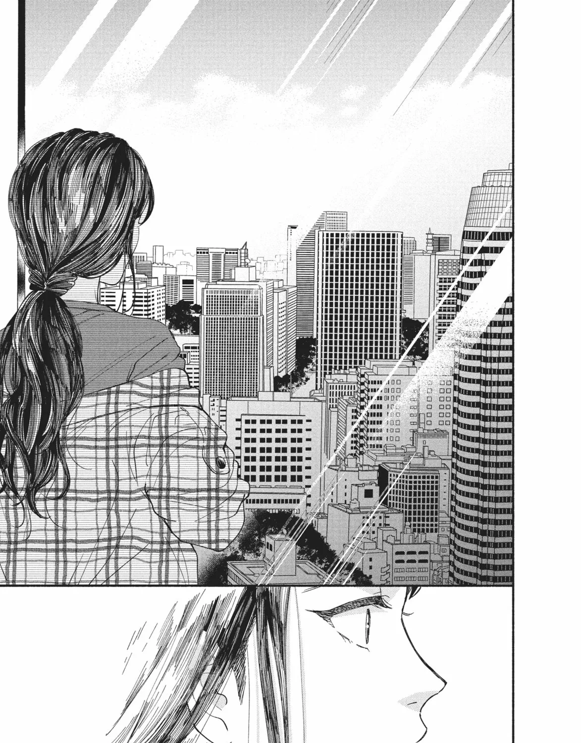 My Boy Chapter 19 page 43 - 
