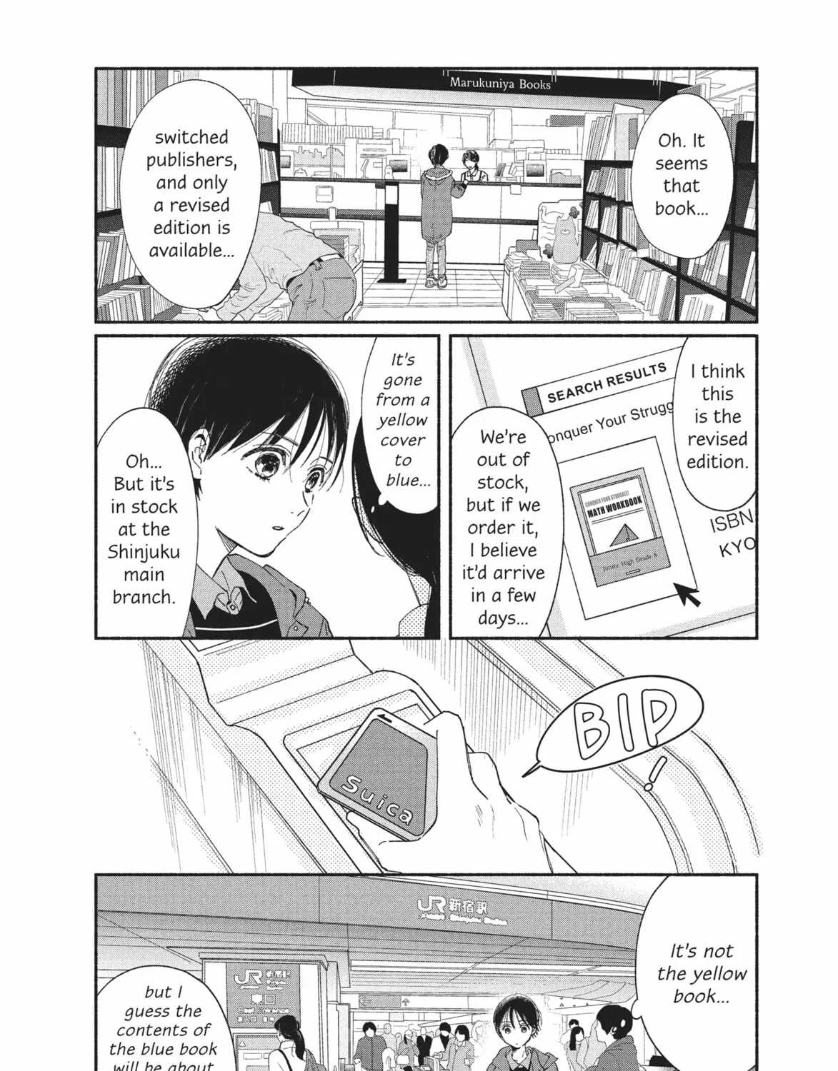 My Boy Chapter 20 page 13 - 
