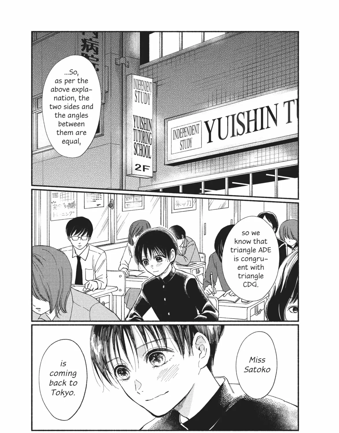 My Boy Chapter 20 page 3 - 