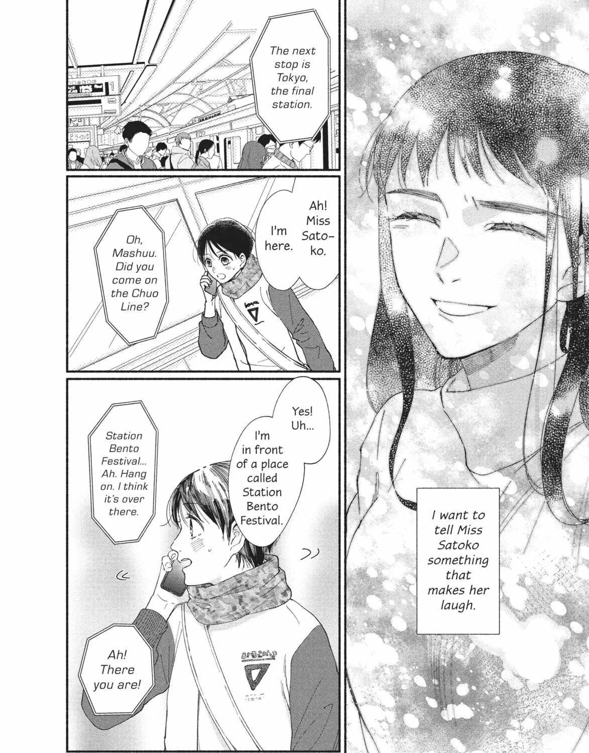 My Boy Chapter 22 page 19 - 