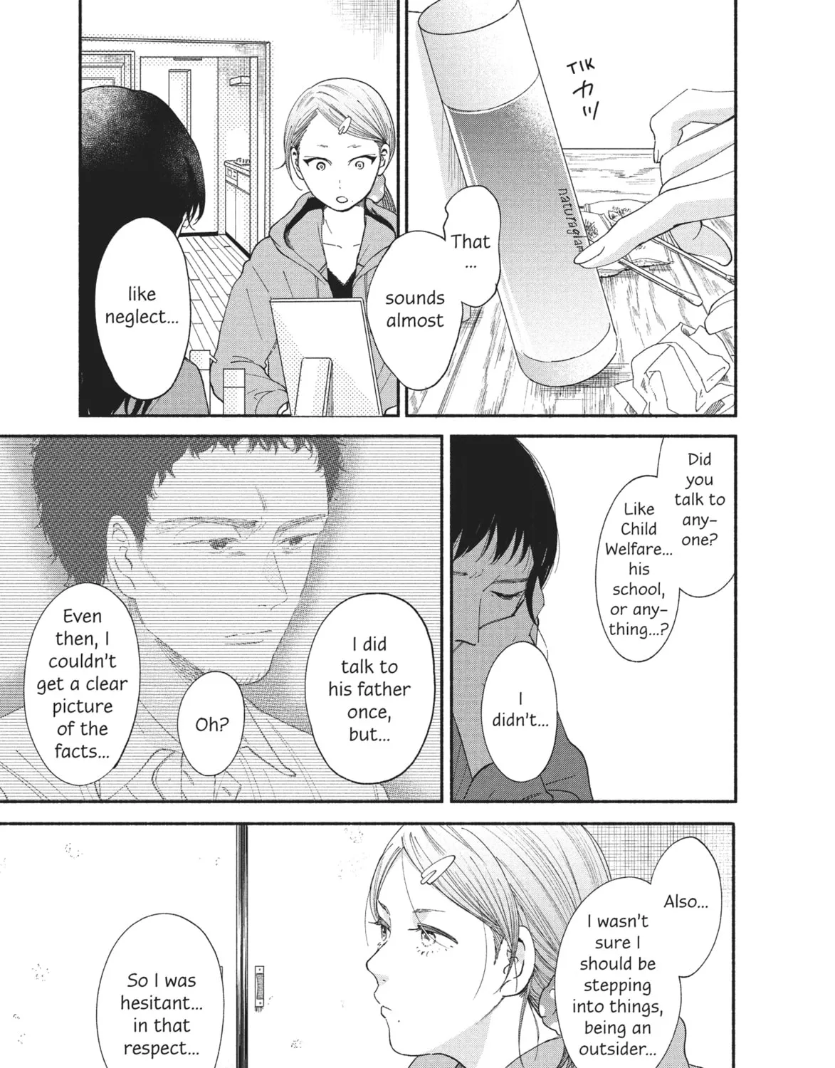 My Boy Chapter 25 page 13 - 