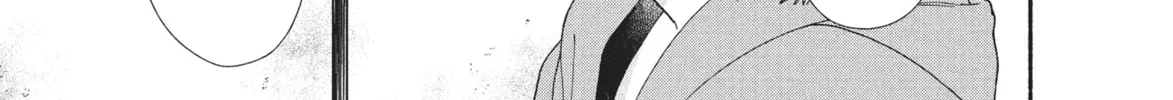 My Boy Chapter 25 page 14 - 