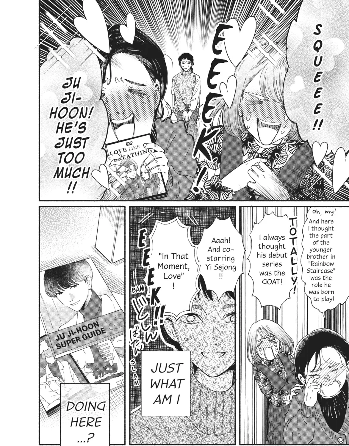 My Boy Chapter 25 page 3 - 