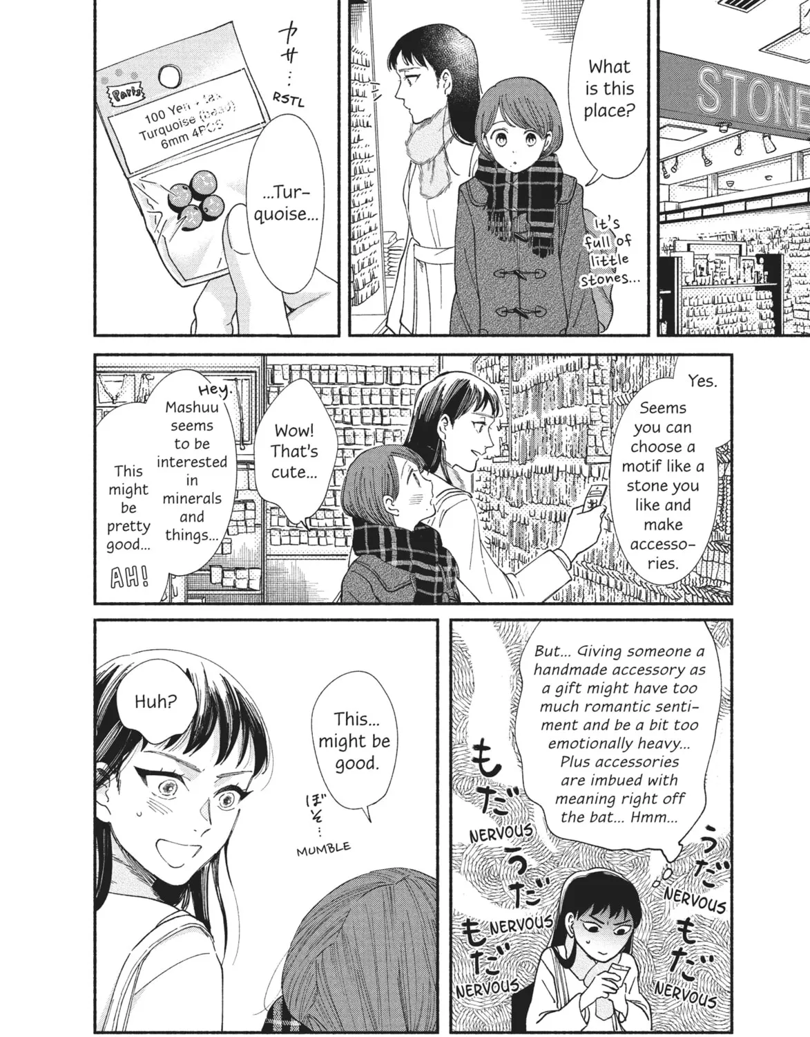 My Boy Chapter 28 page 15 - 