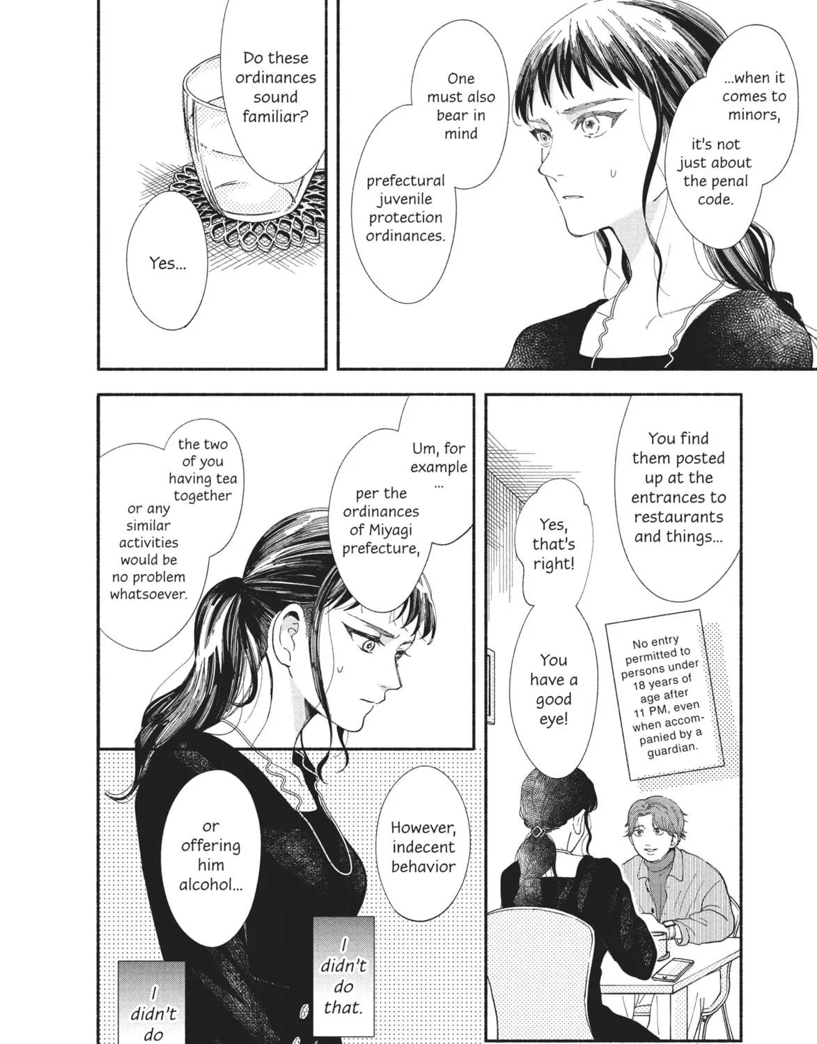 My Boy Chapter 31 page 19 - 