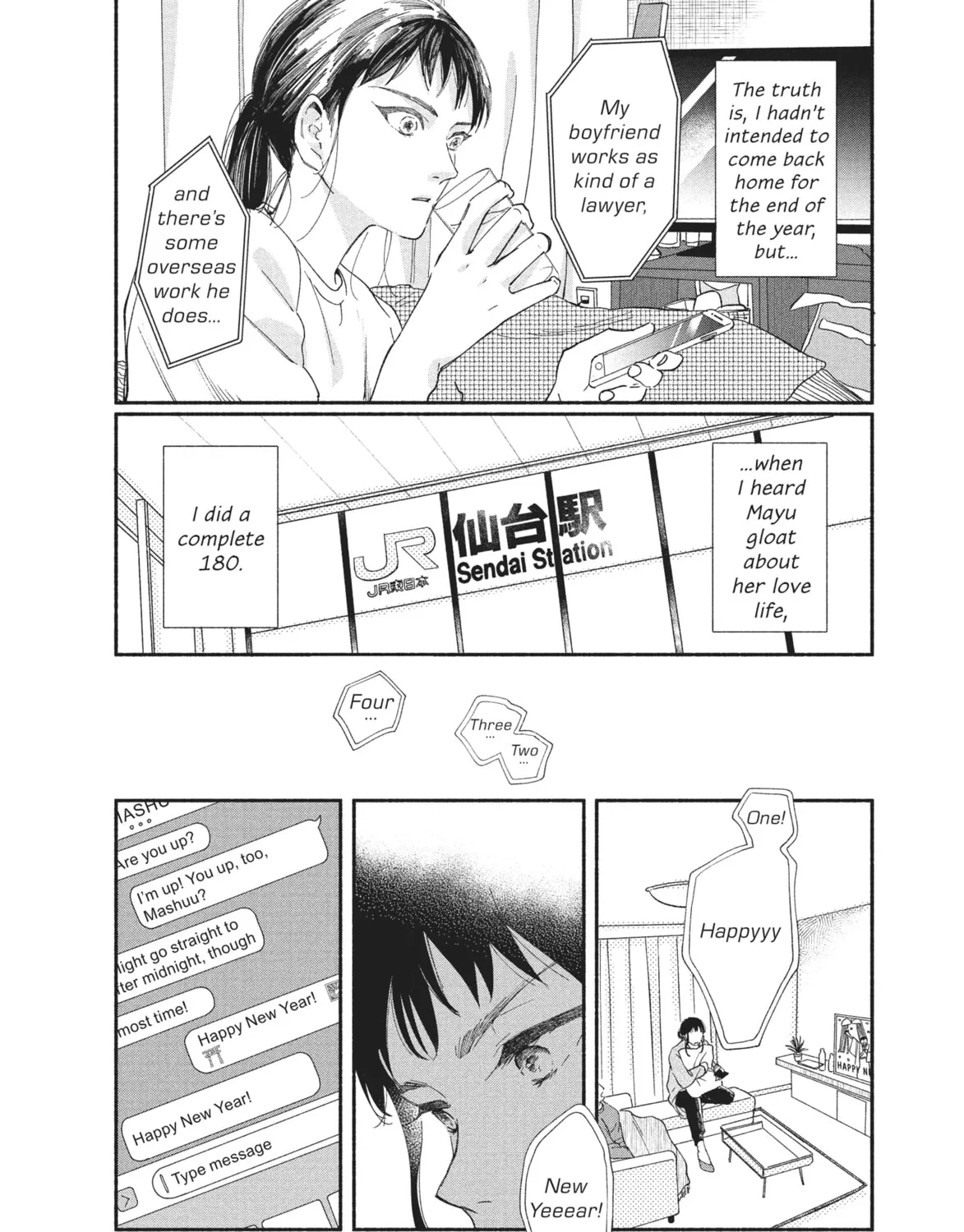My Boy Chapter 31 page 3 - 