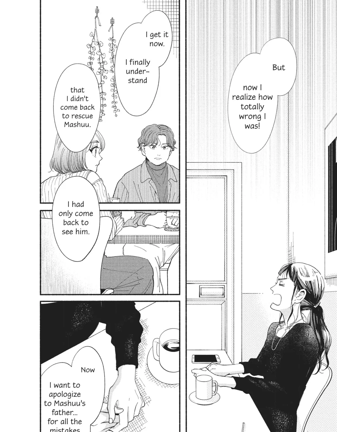 My Boy Chapter 31 page 31 - 
