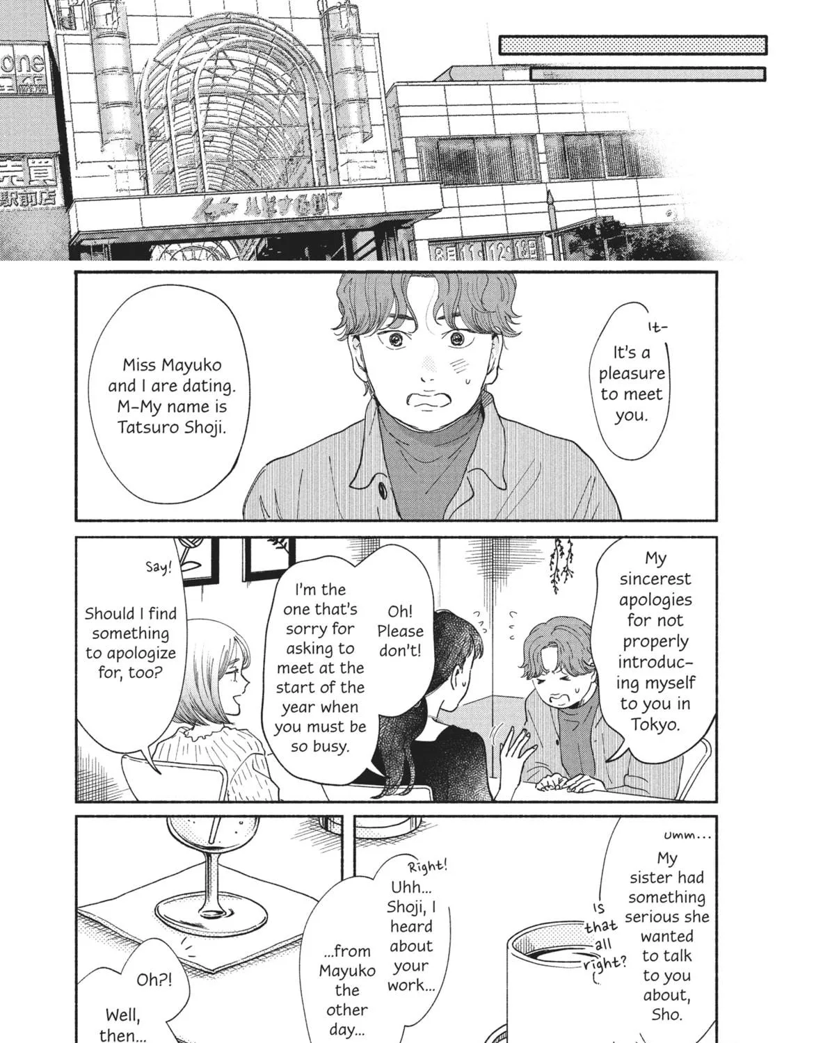 My Boy Chapter 31 page 5 - 