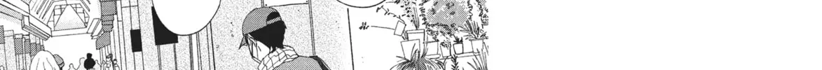 My Boy Chapter 31 page 44 - 