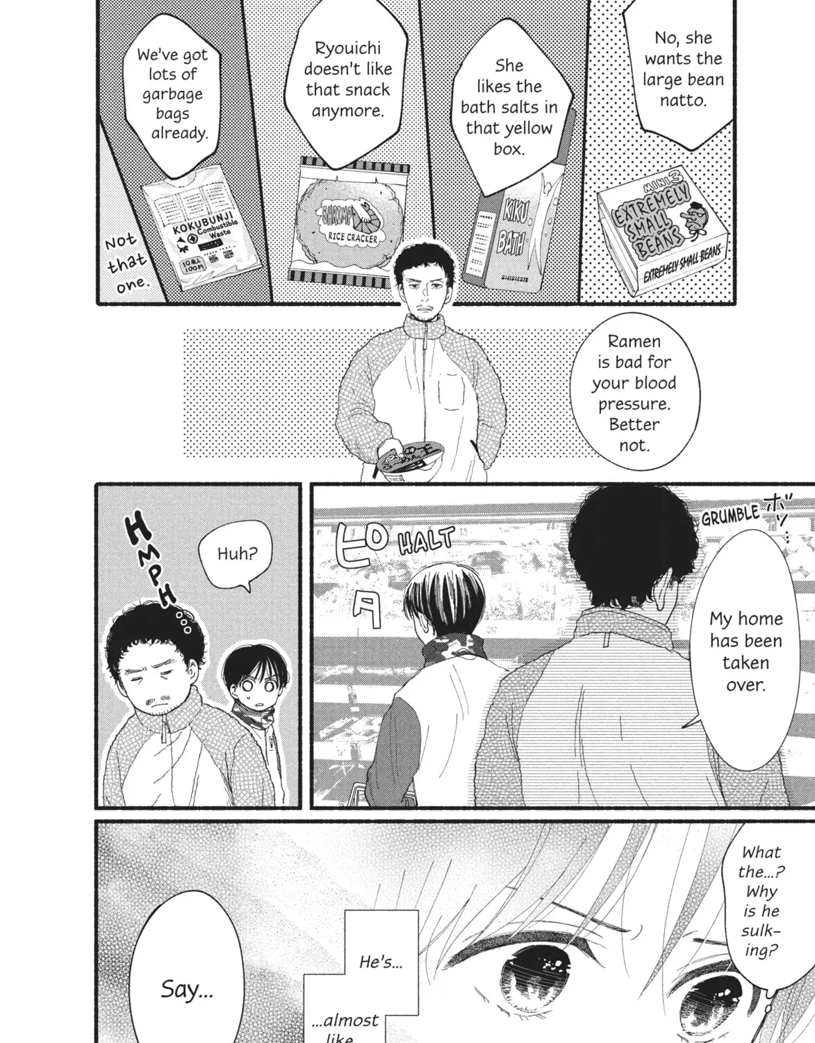 My Boy Chapter 32 page 27 - 