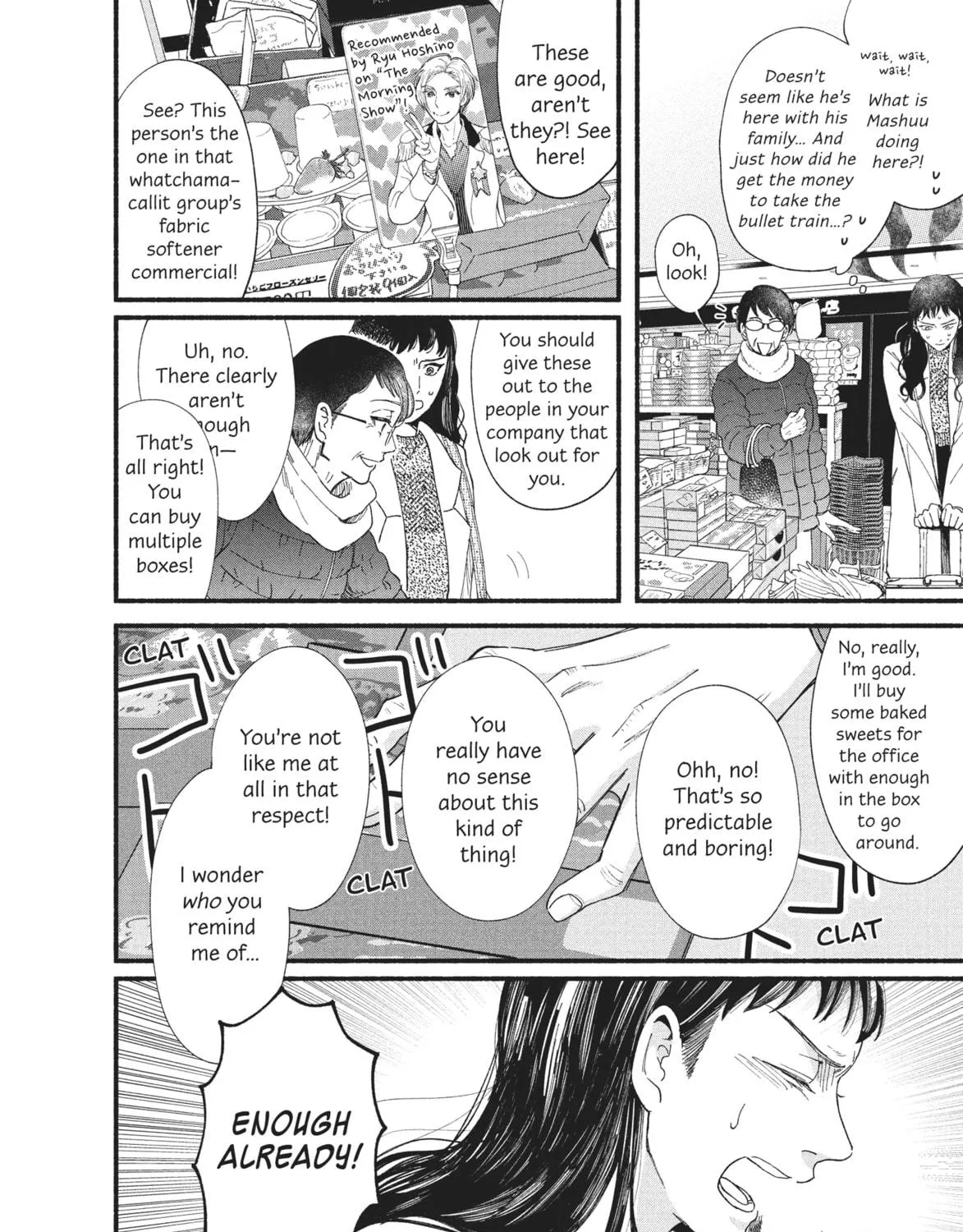 My Boy Chapter 33 page 11 - 