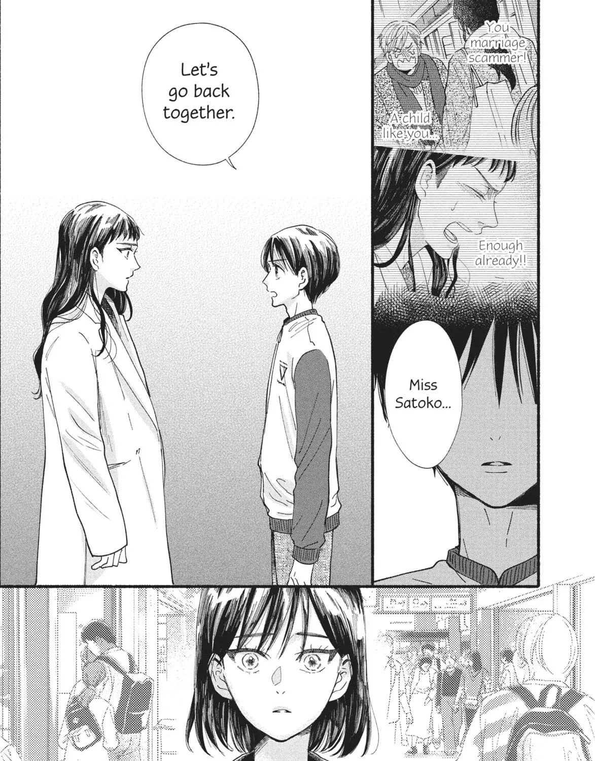 My Boy Chapter 33 page 17 - 
