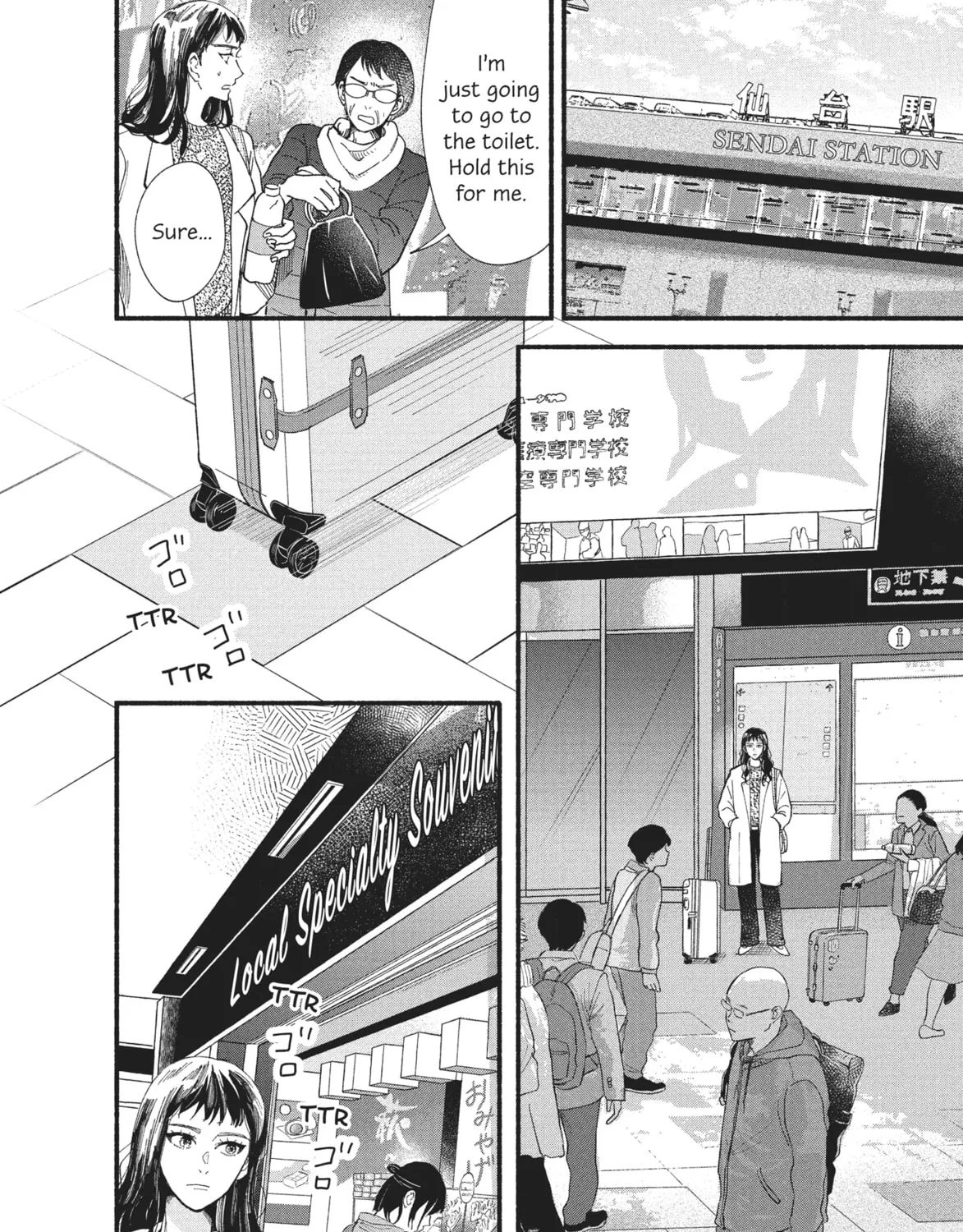My Boy Chapter 33 page 3 - 