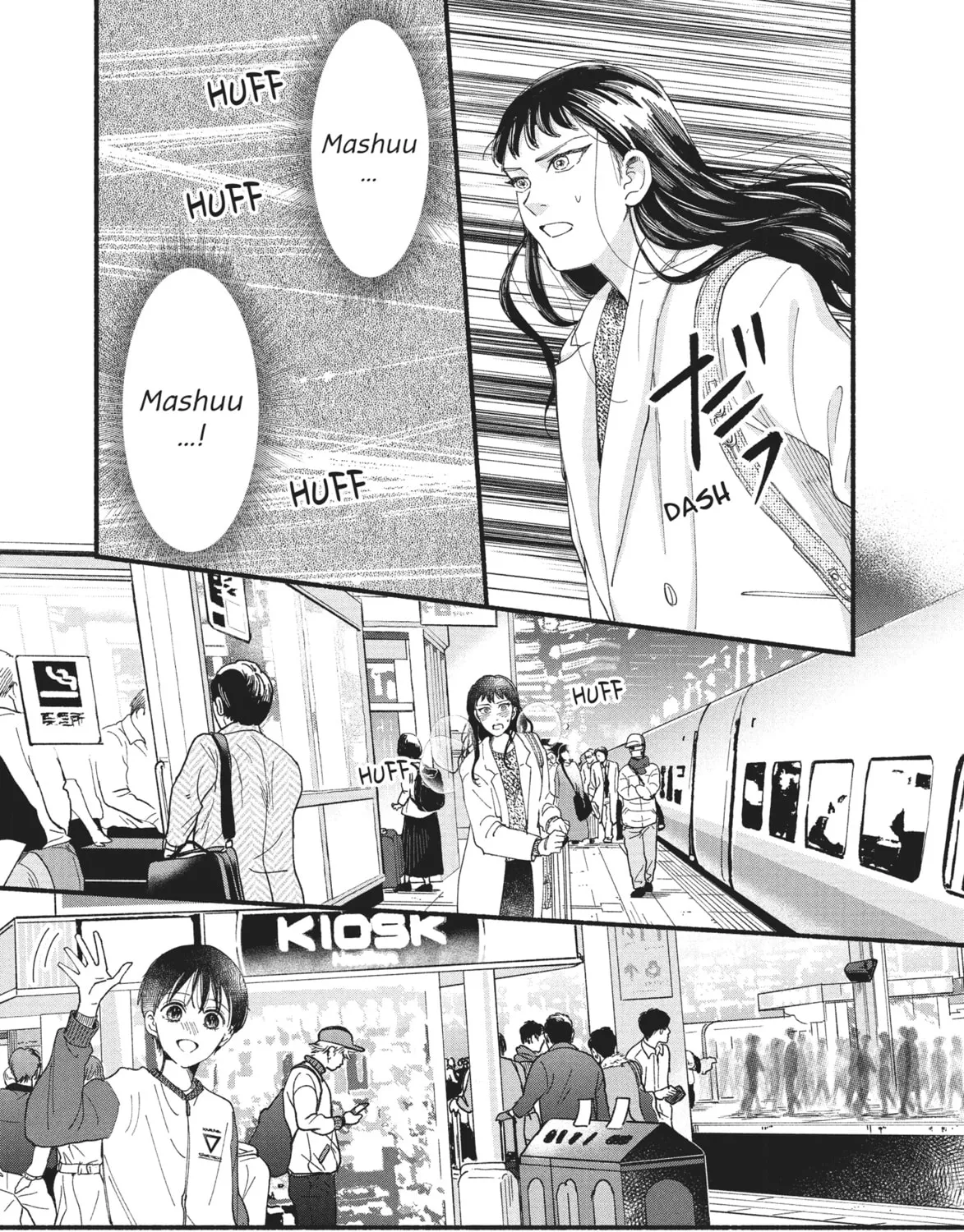 My Boy Chapter 33 page 21 - 