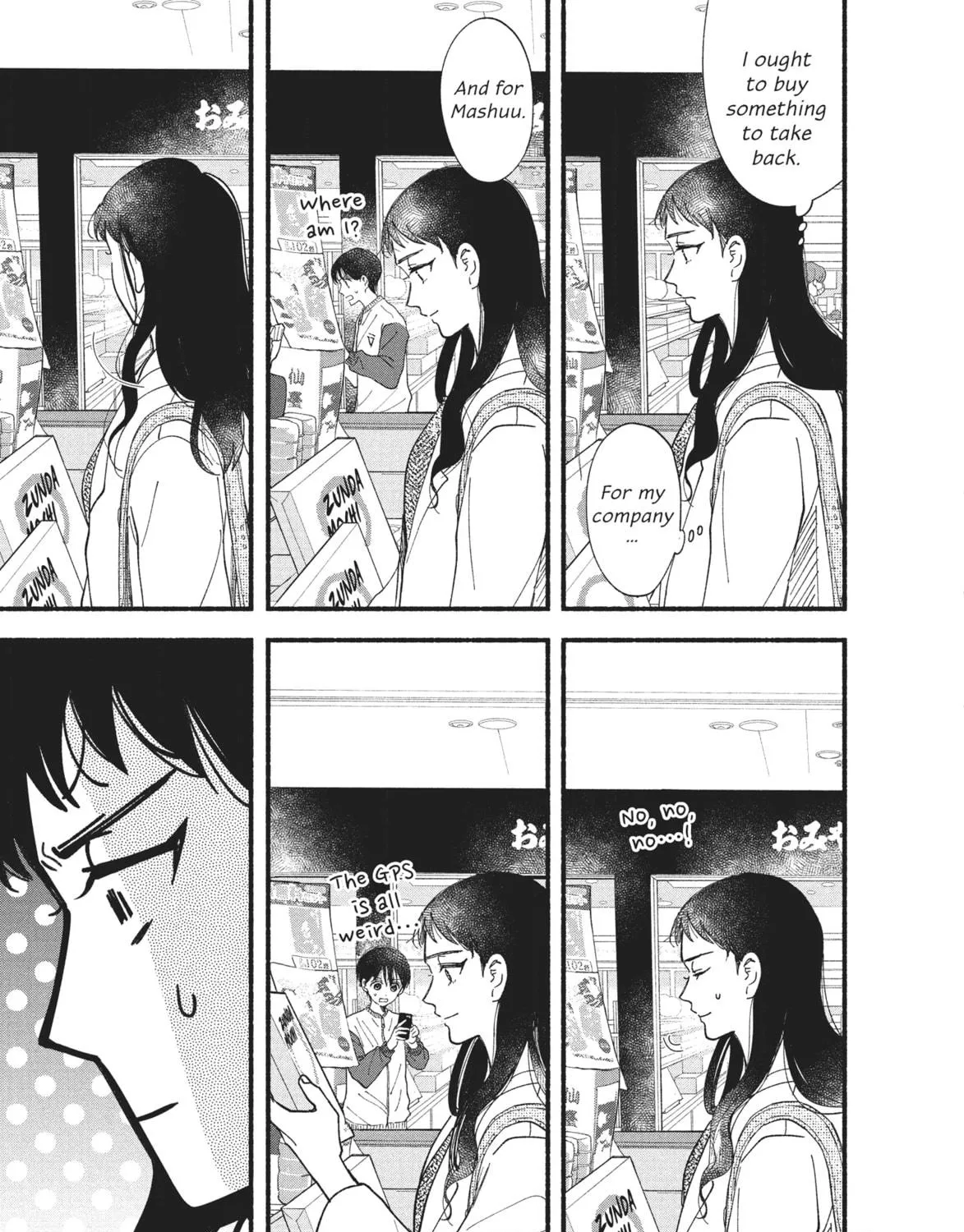 My Boy Chapter 33 page 5 - 