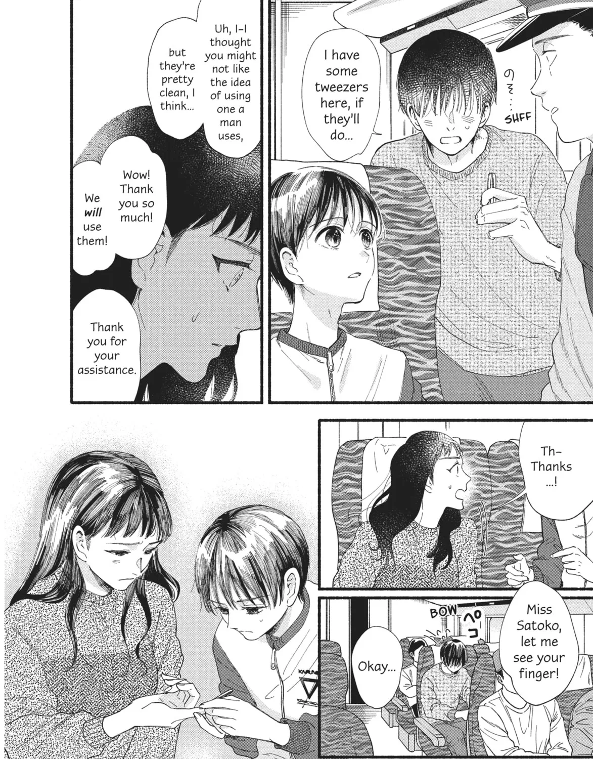 My Boy Chapter 33 page 51 - 