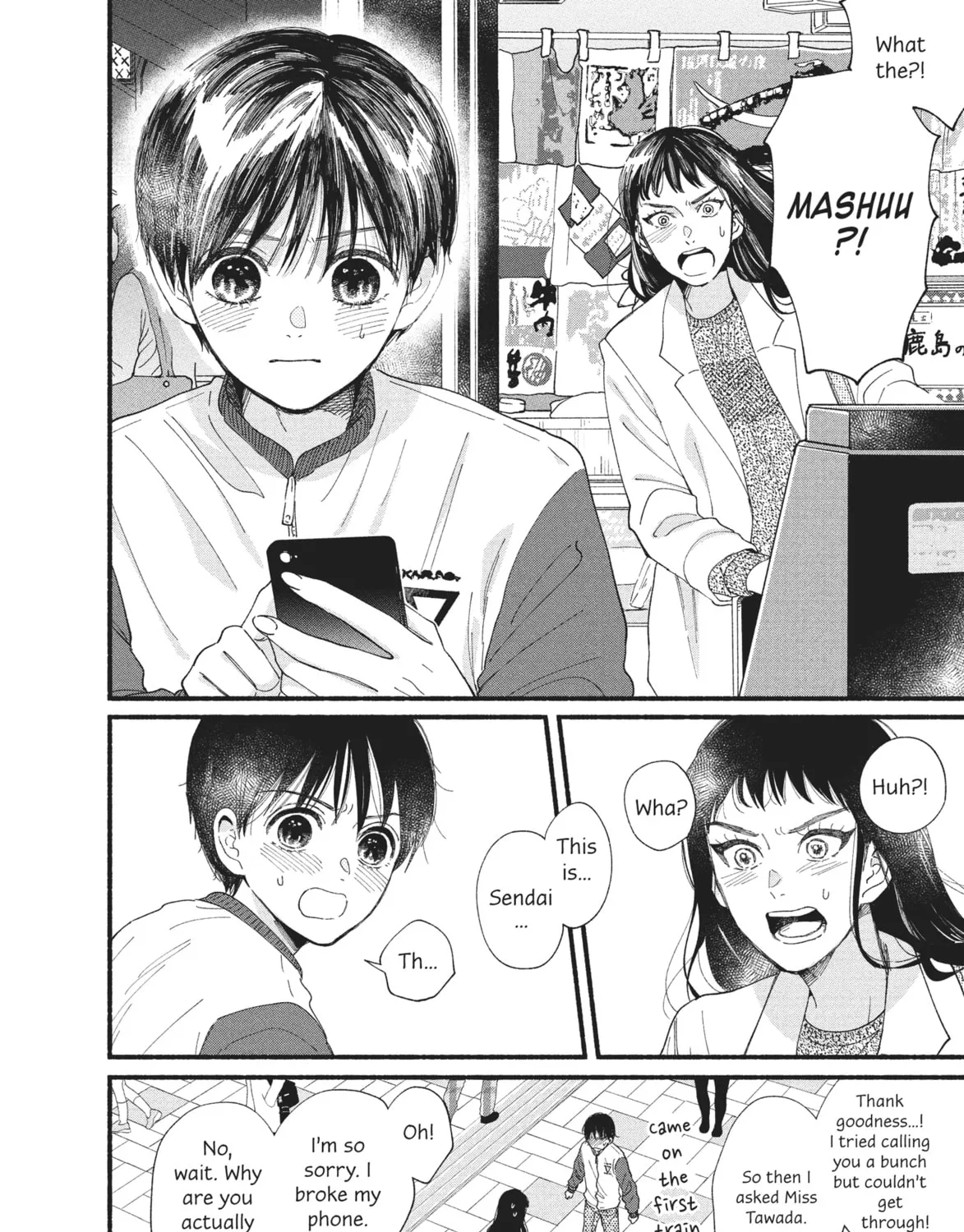 My Boy Chapter 33 page 7 - 