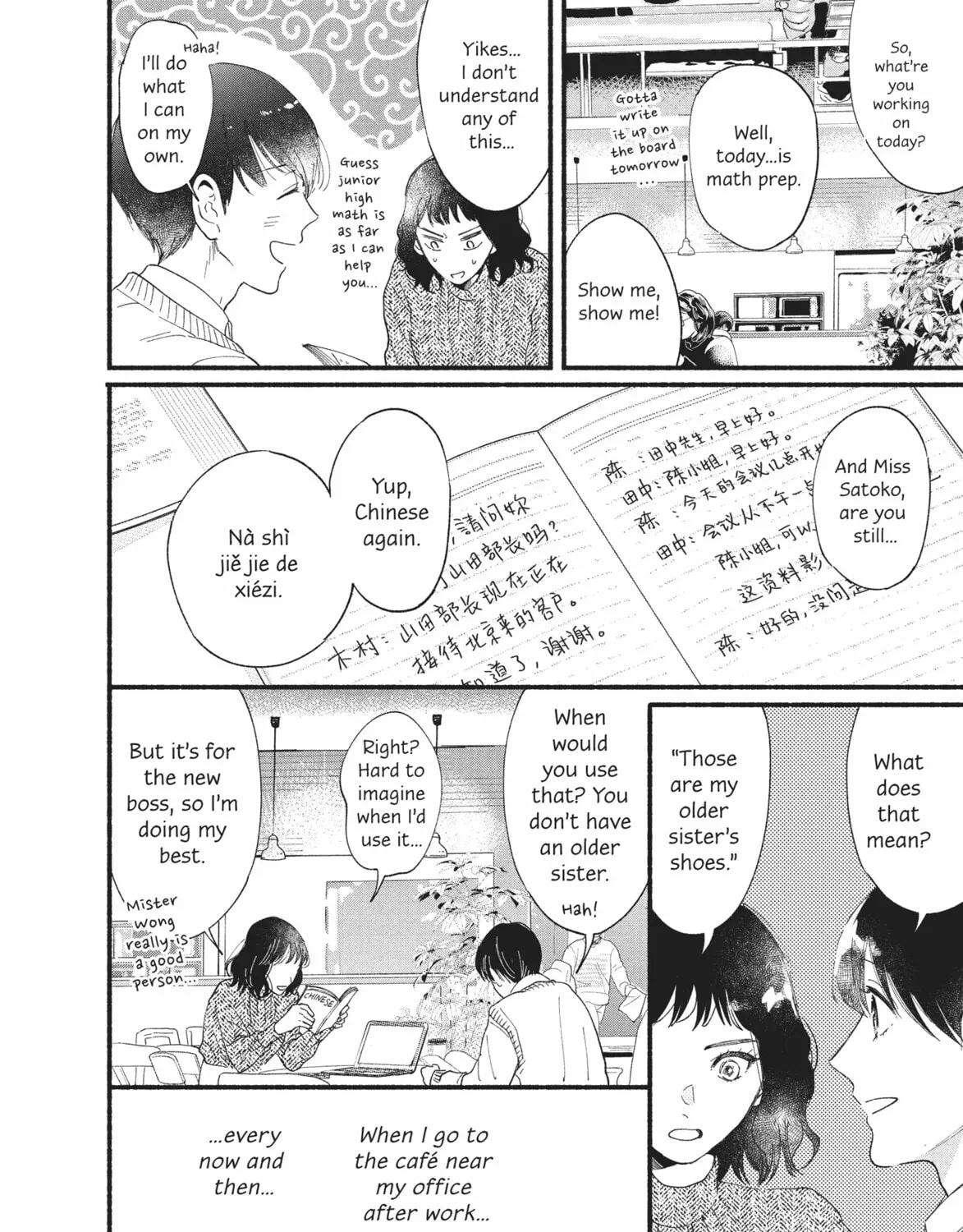 My Boy Chapter 34 page 15 - 