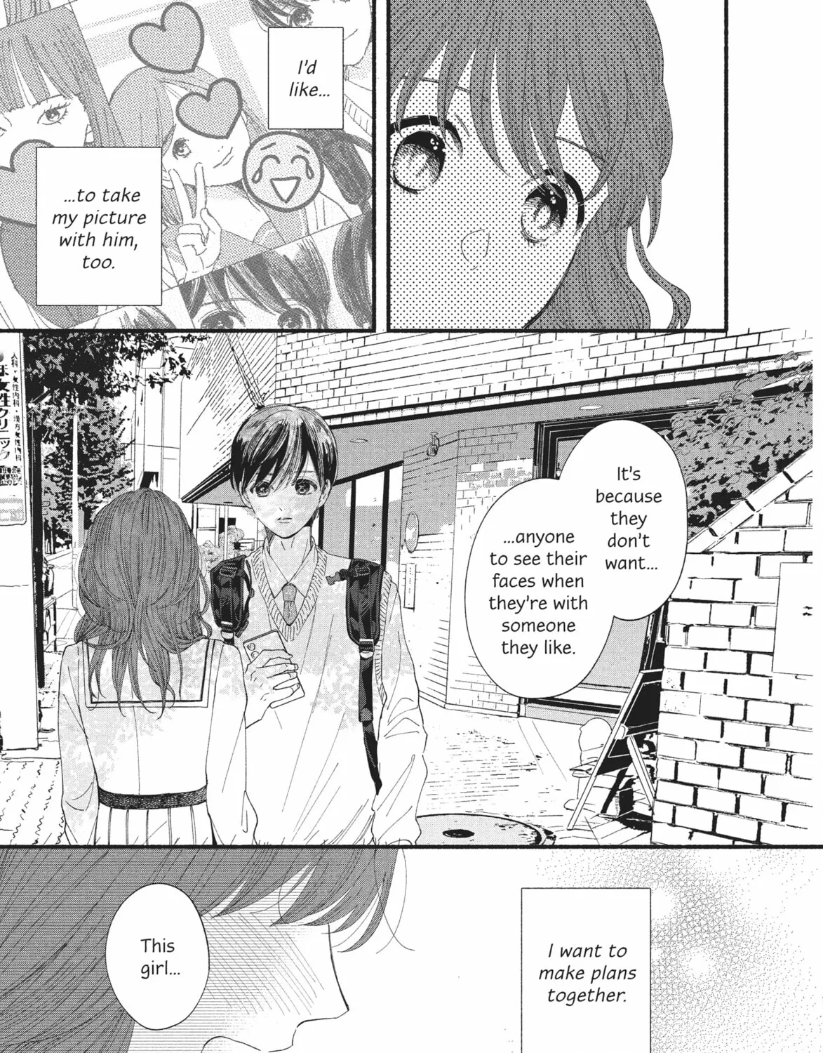 My Boy Chapter 34 page 33 - 