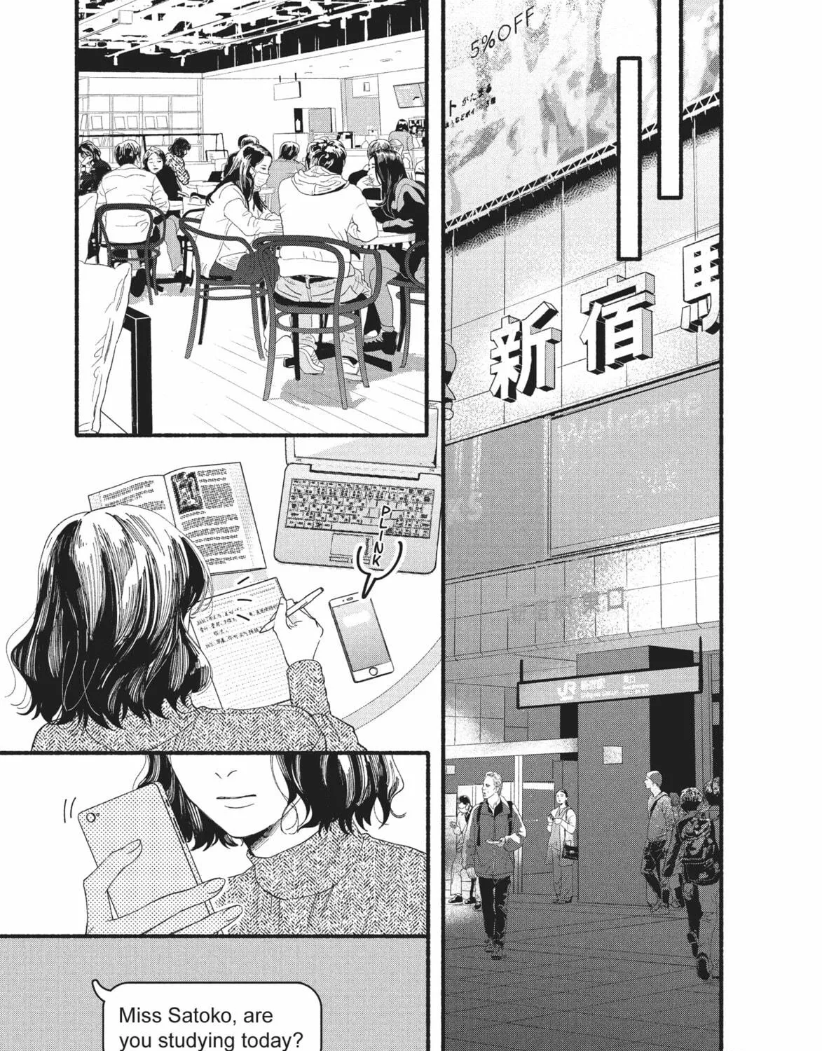 My Boy Chapter 34 page 5 - 