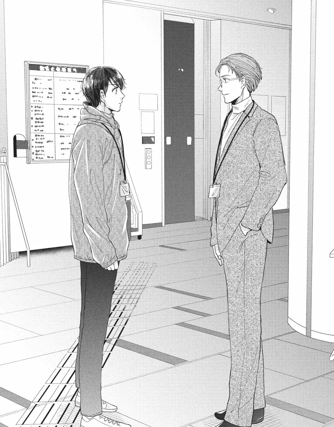 My Boy Chapter 35 page 19 - 