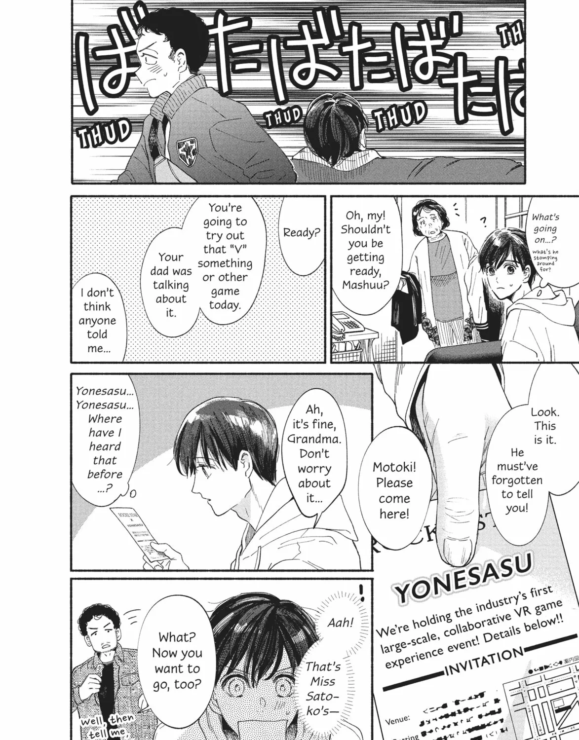 My Boy Chapter 35 page 7 - 